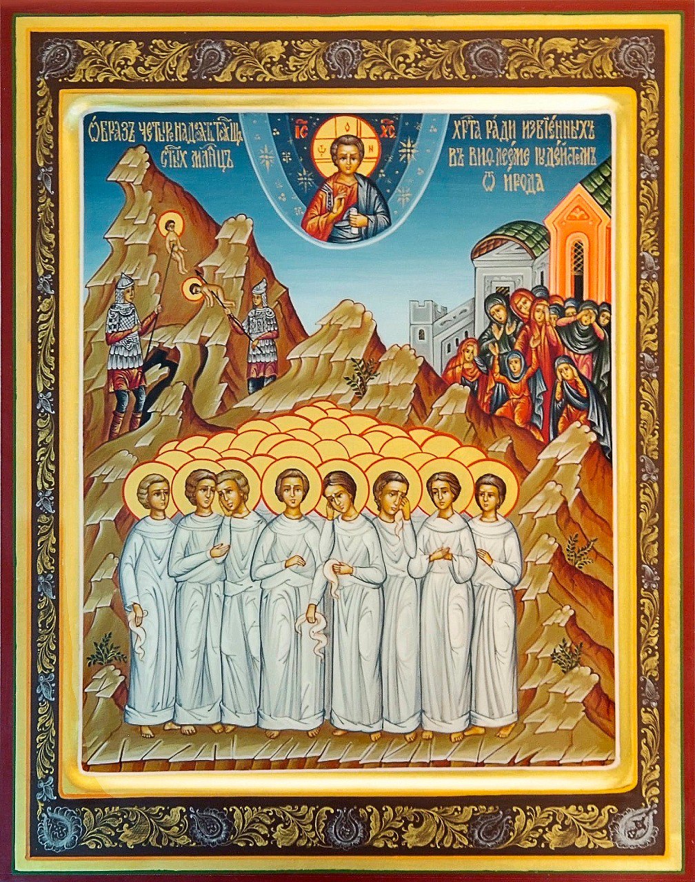 Icon of the Bethlehem Babies