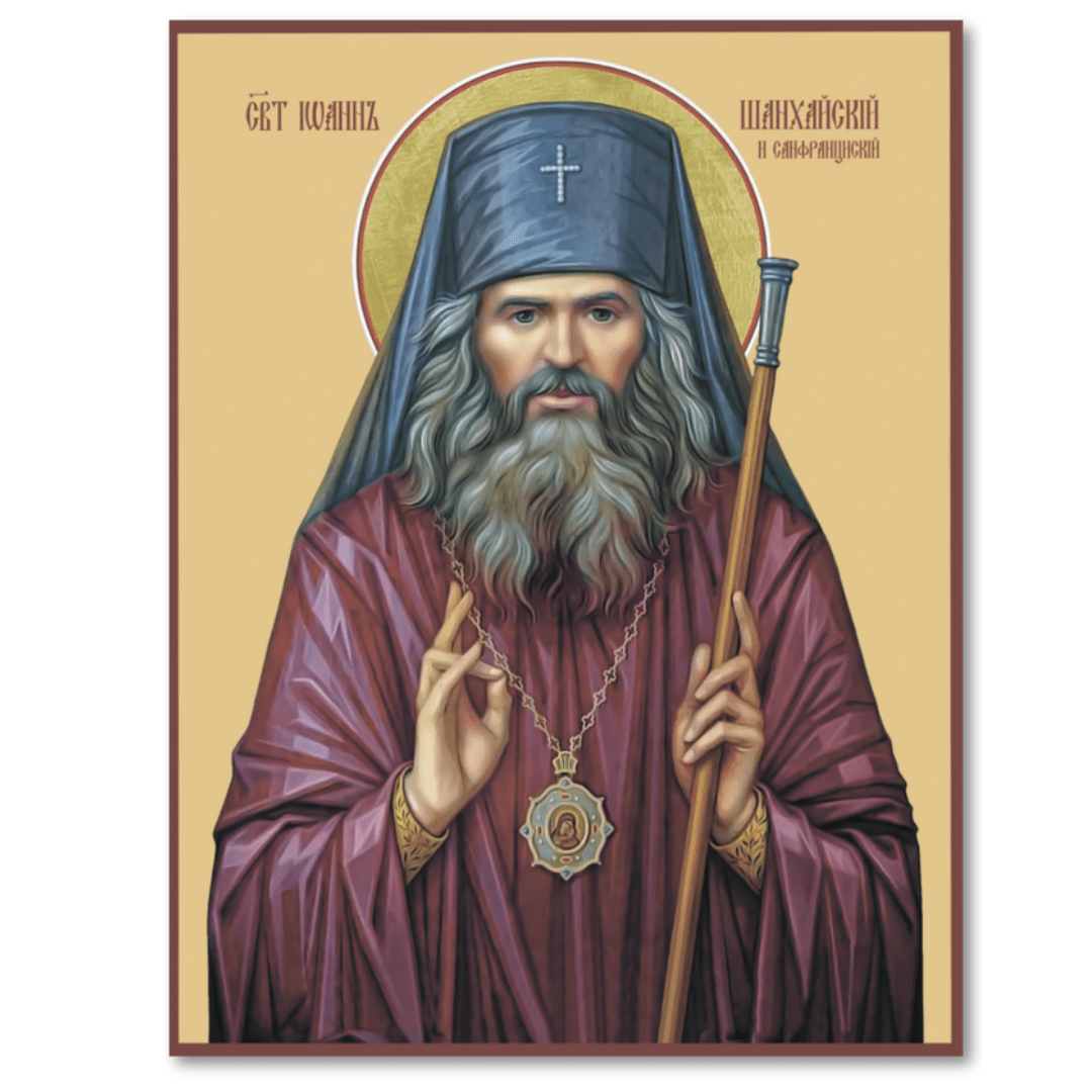 Saint John Maximovitch Icon Orthodox Archbishop of San Francisco Handmade Miracle Worker Wall Art - iconsofsaints.com