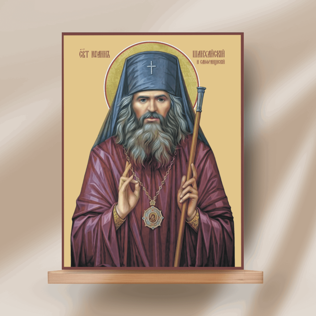 Saint John Maximovitch Icon Orthodox Archbishop of San Francisco Handmade Miracle Worker Wall Art - iconsofsaints.com