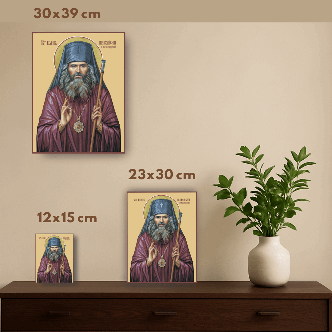 Saint John Maximovitch Icon Orthodox Archbishop of San Francisco Handmade Miracle Worker Wall Art - iconsofsaints.com