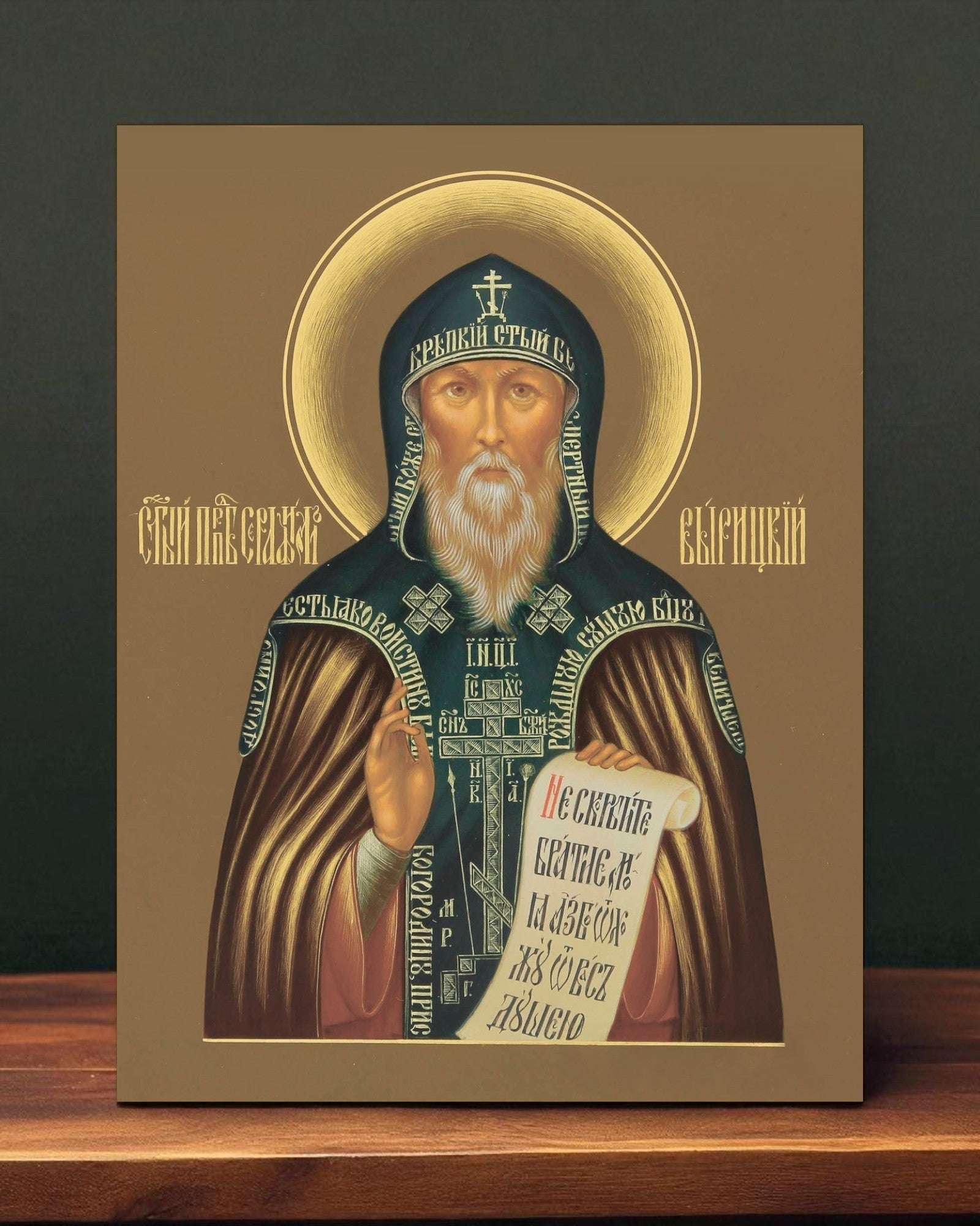 Saint Seraphim of Vyritsa Wooden Orthodox Icon - iconsofsaints.com