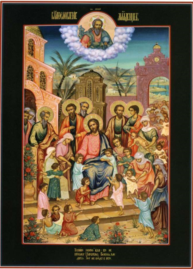 Wooden Icon of the Blessing of the Infants (Blessing Children)