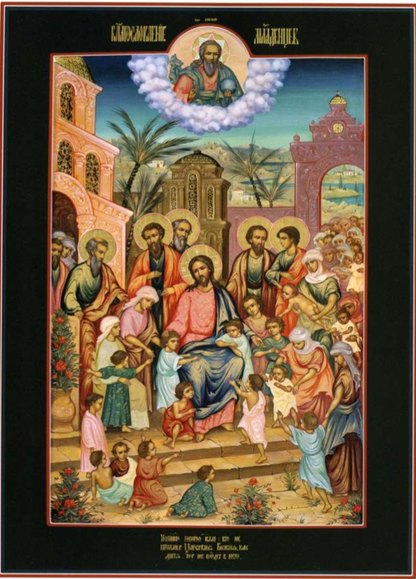 Wooden Icon of the Blessing of the Infants (Blessing Children)