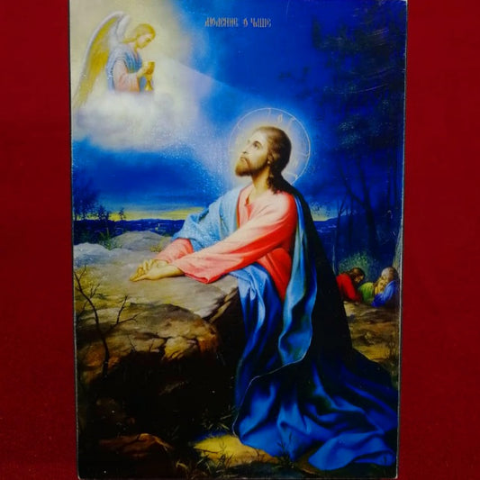 Icon of Jesus Christ "Prayer for the Chalice"