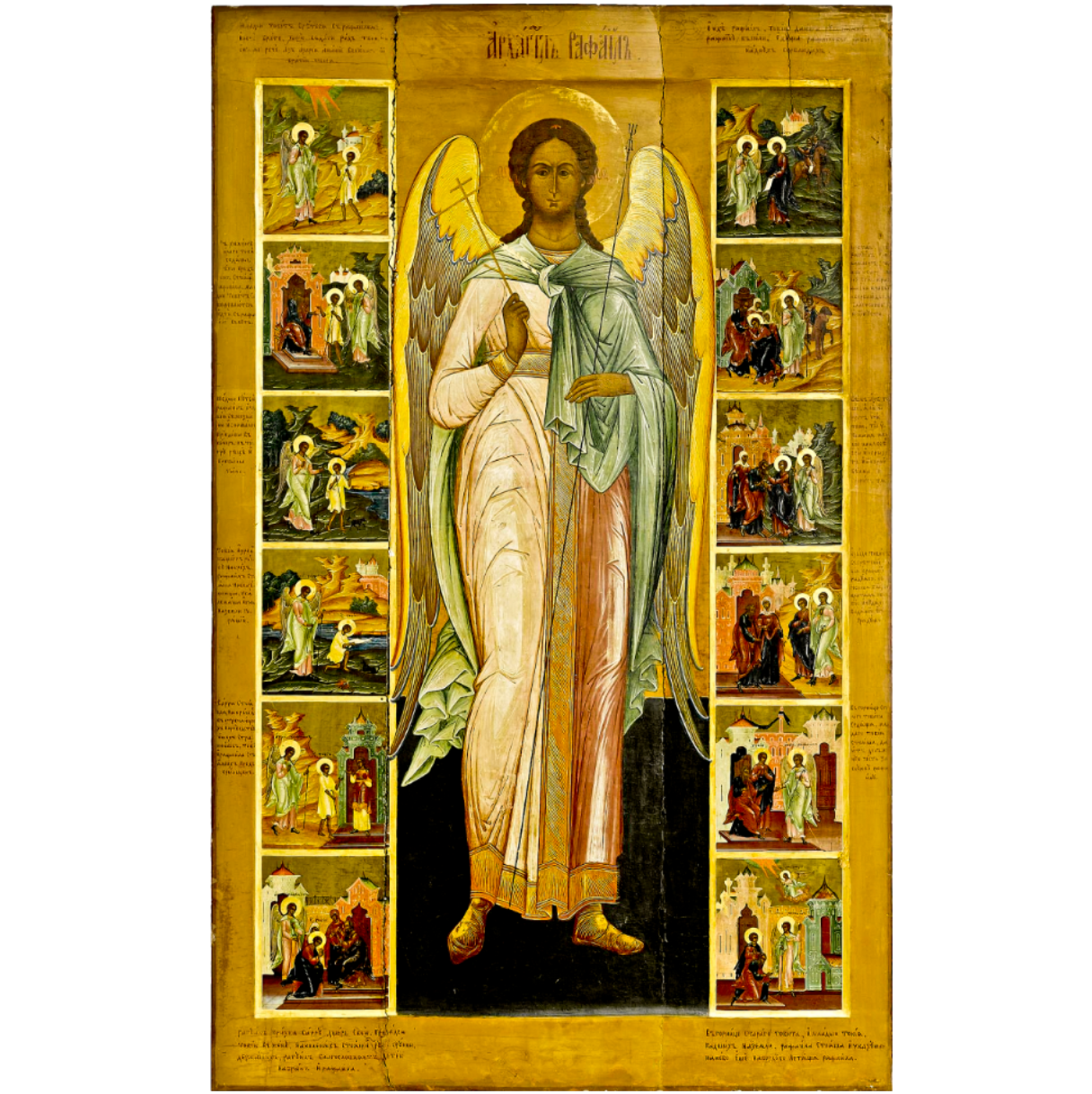 Icon of the Holy Archangel Raphael