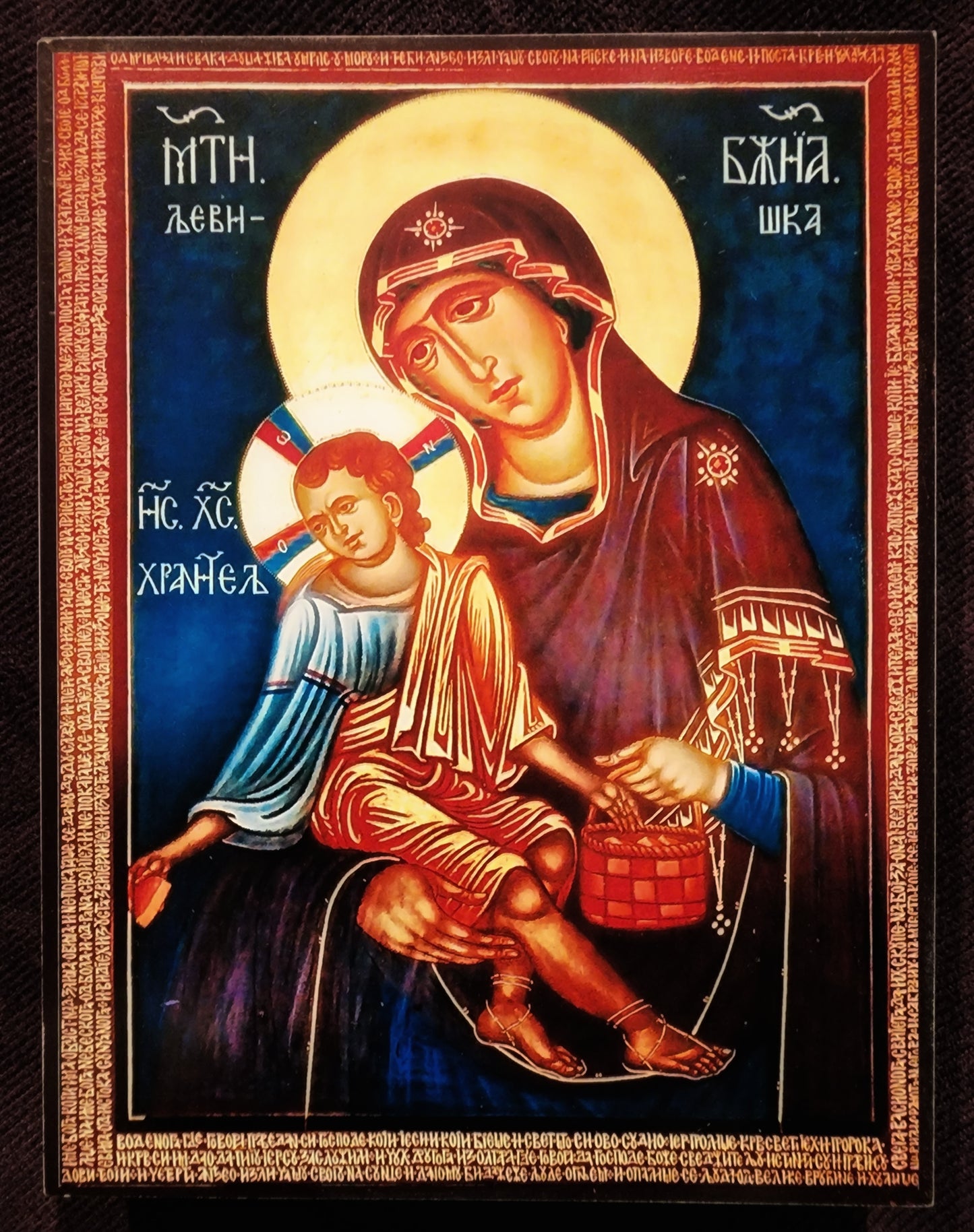 Wooden Icon of the Mother of God "Give God" (Our Lady "Levishka" - Serbian.)
