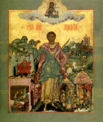 Icon of the Holy Martyr Mamant of Caesarea (Cappadocia)