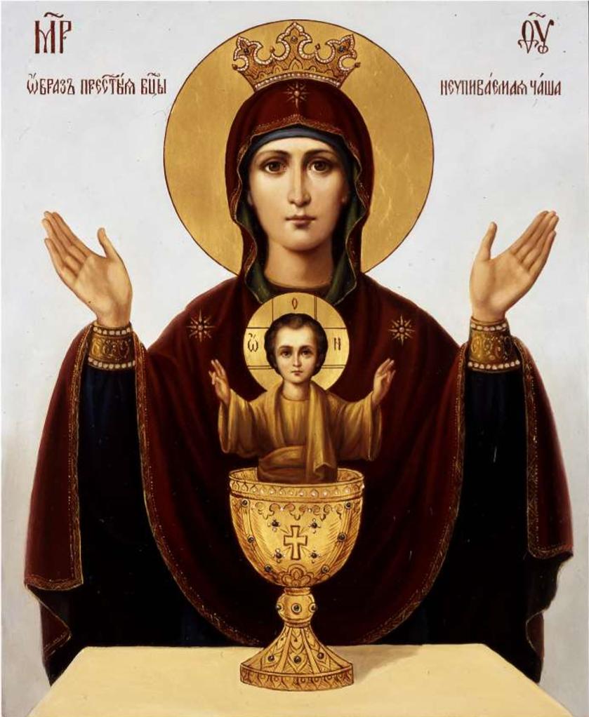 Icon of the Mother of God The Inexhaustible Chalice 