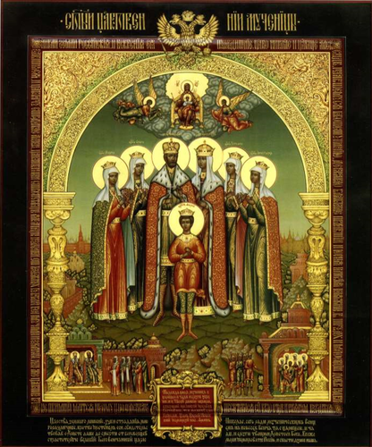 Icône des saints martyrs royaux, l'empereur Nicolas Romanov et sa famille
