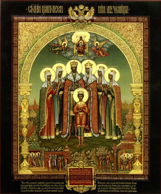 Wooden Icon of the Holy Royal Martyrs with the icon of the Sovereign Mother of God