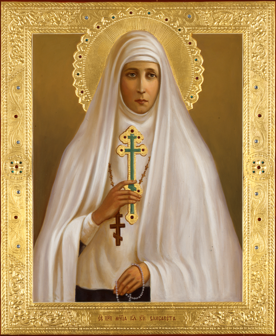 Icon of the Holy Martyr Elizabeth (Elisaveta) Fedorovna Romanova